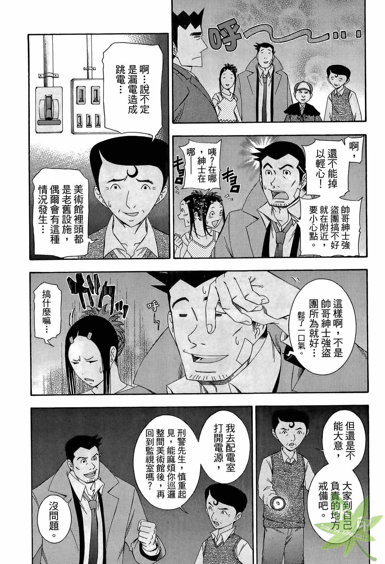 Page 135