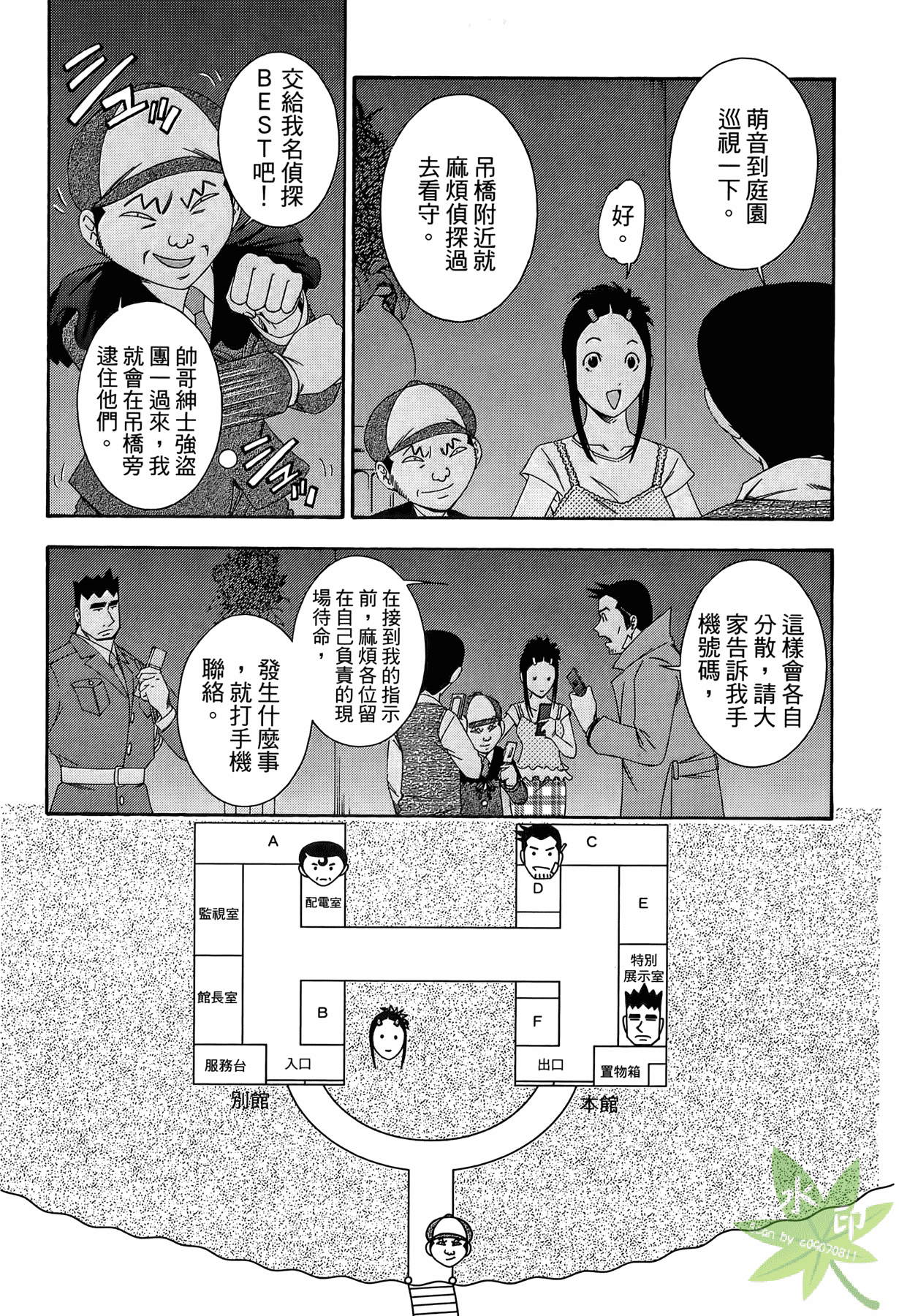 Page 136