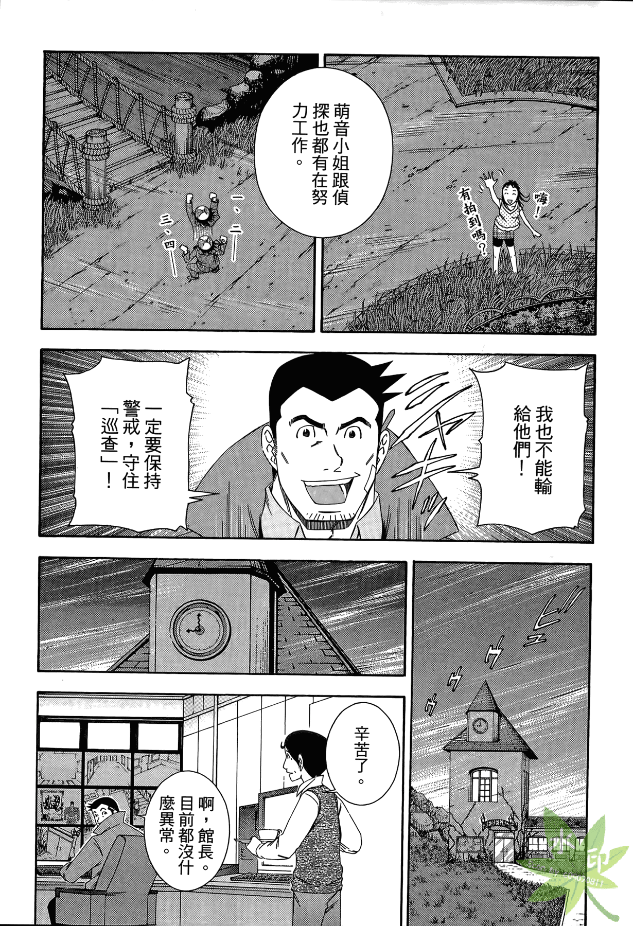 Page 138