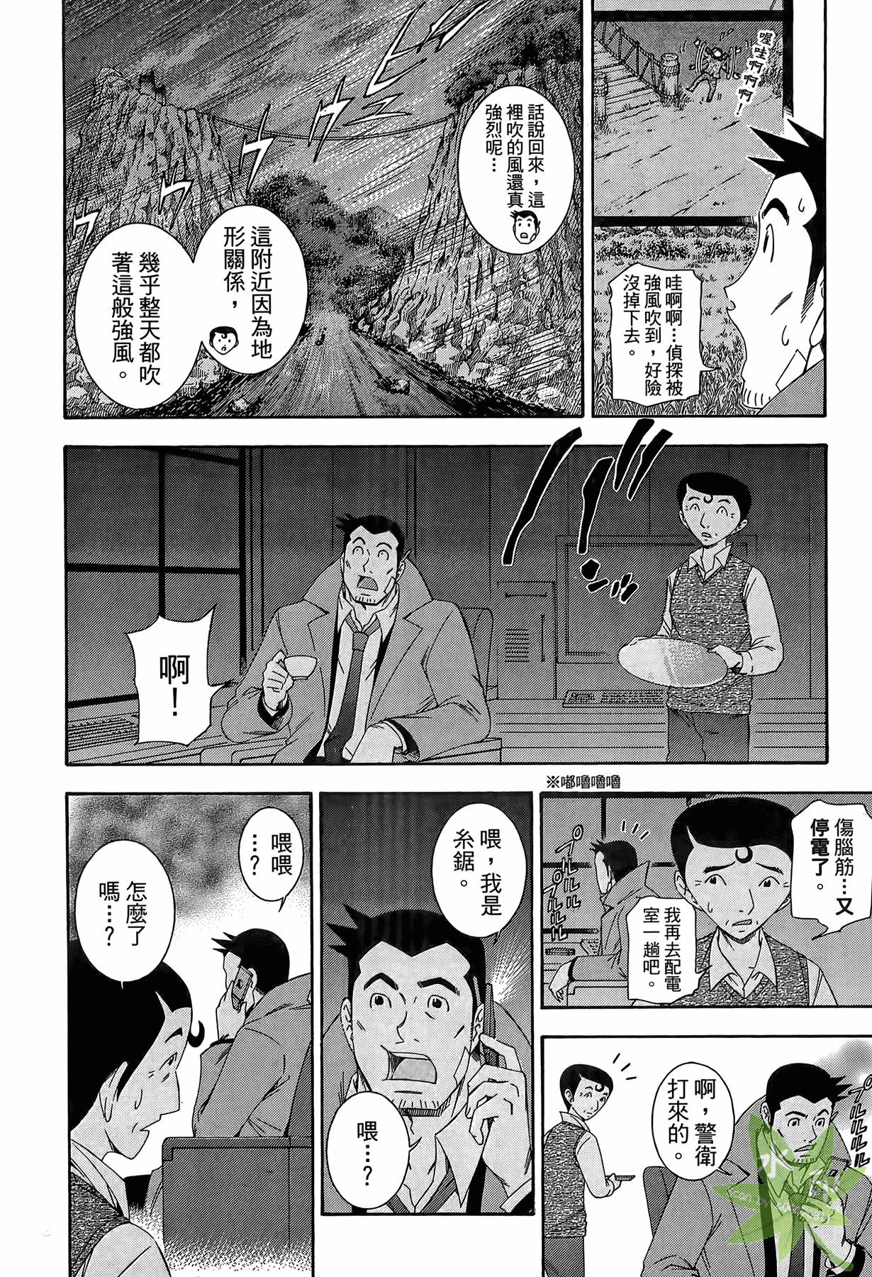Page 139