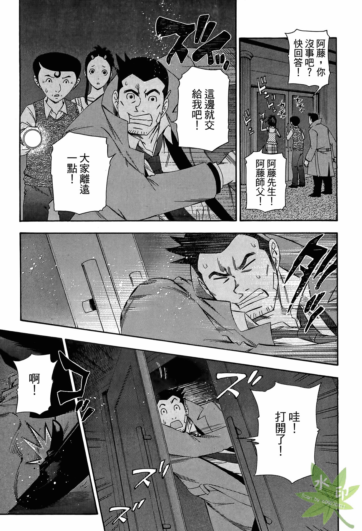Page 144