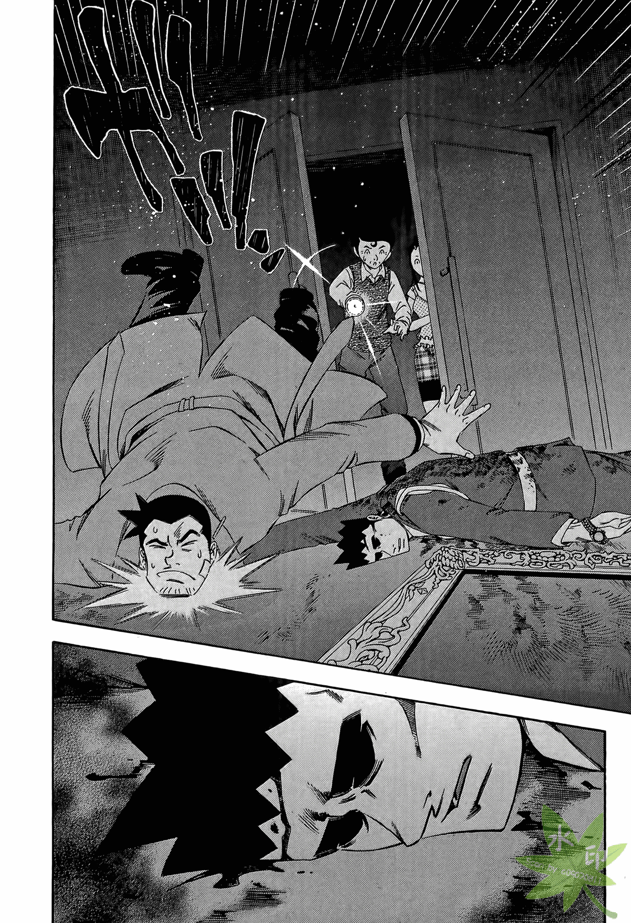 Page 145