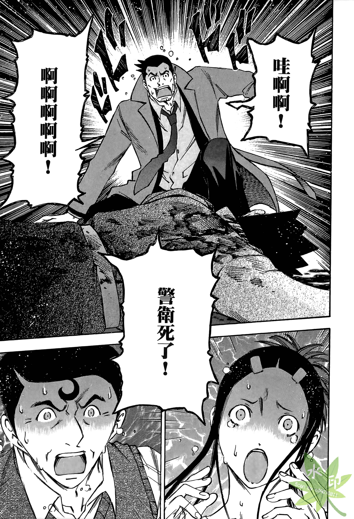 Page 146