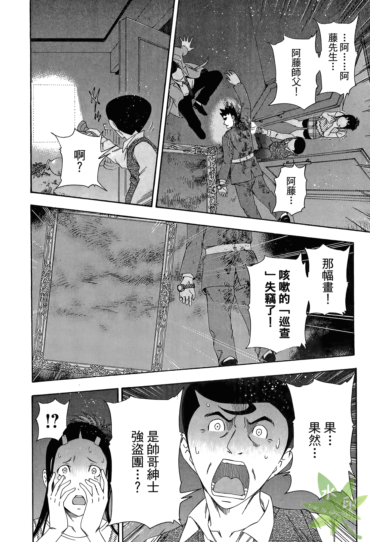 Page 147