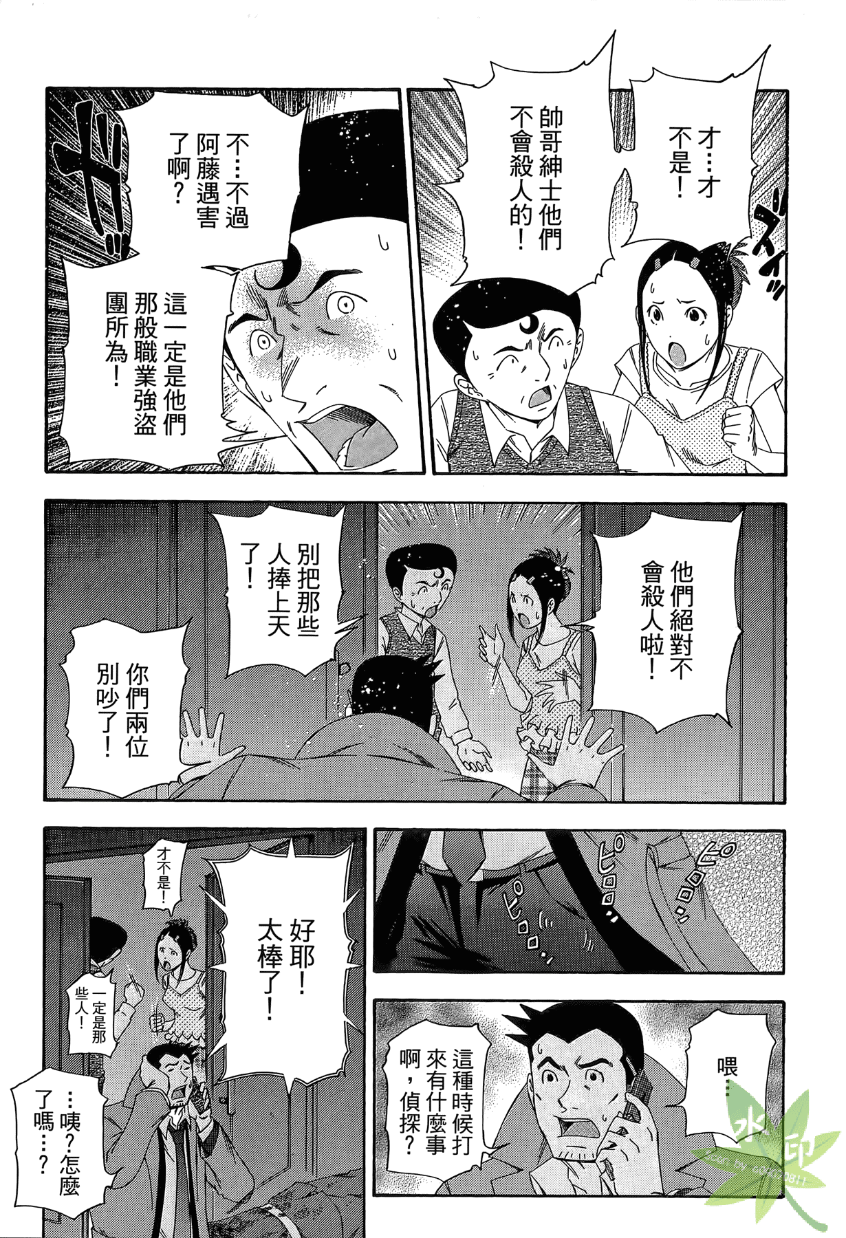 Page 148