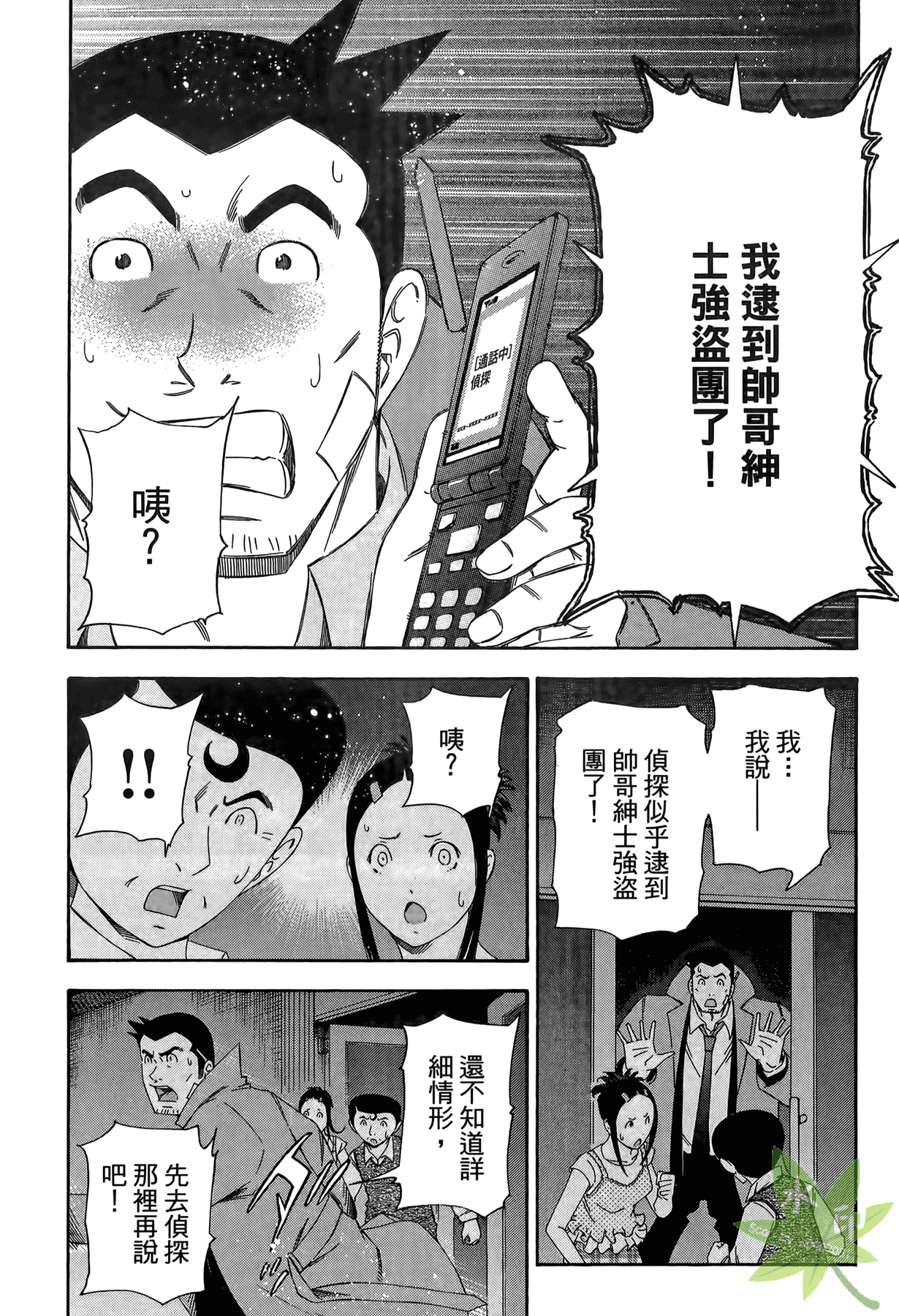 Page 149