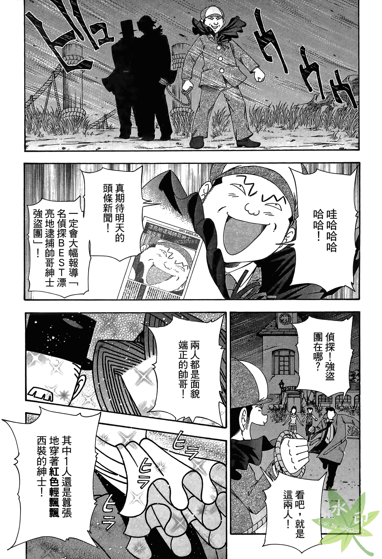 Page 150