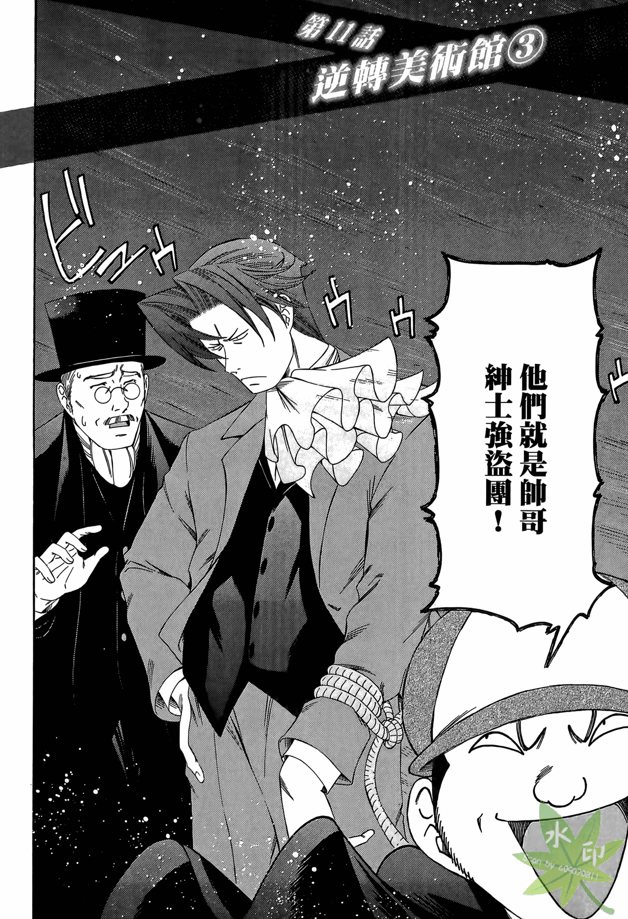 Page 153