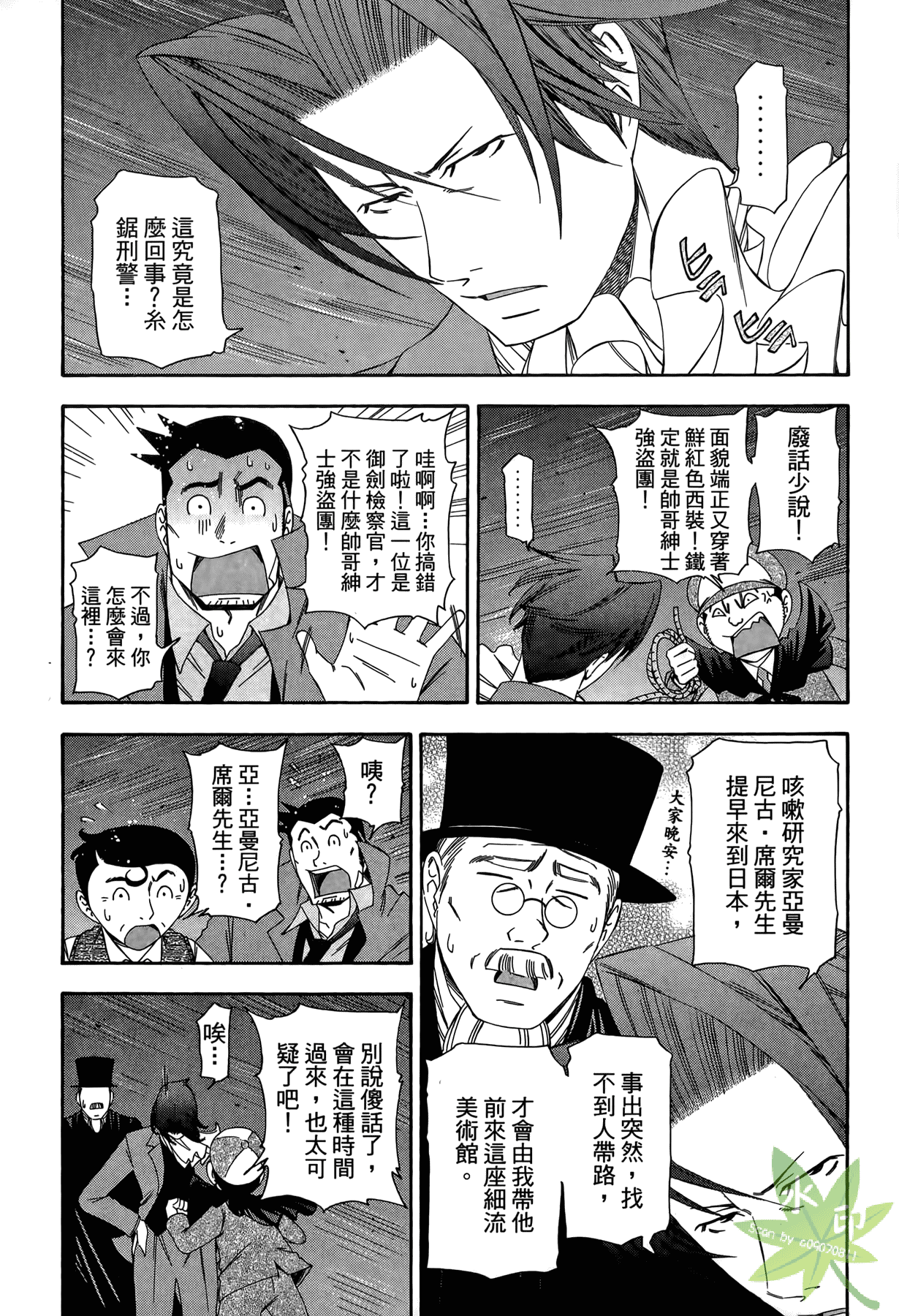 Page 154