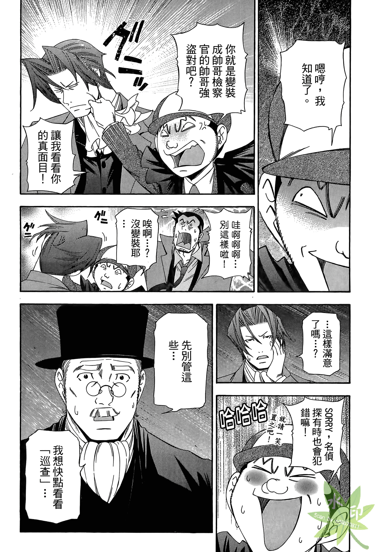 Page 155