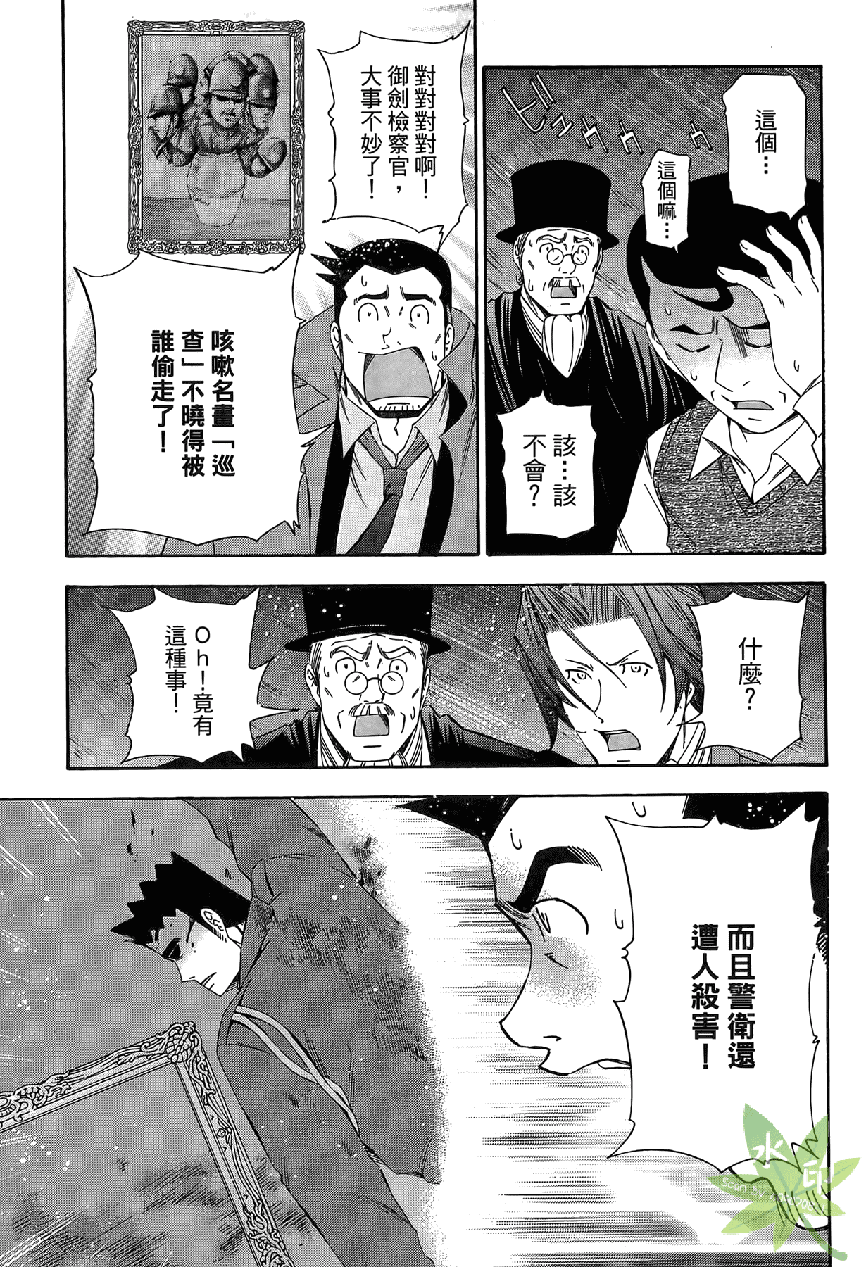 Page 156