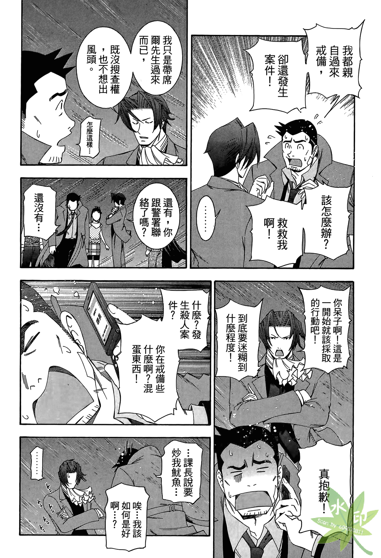 Page 157