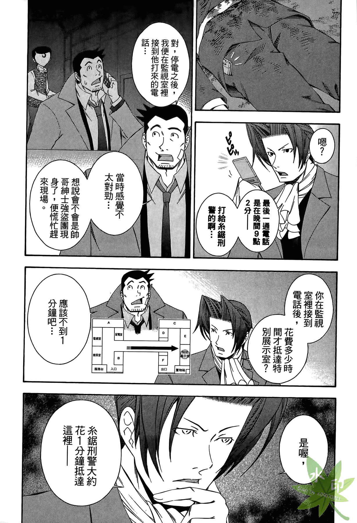 Page 162