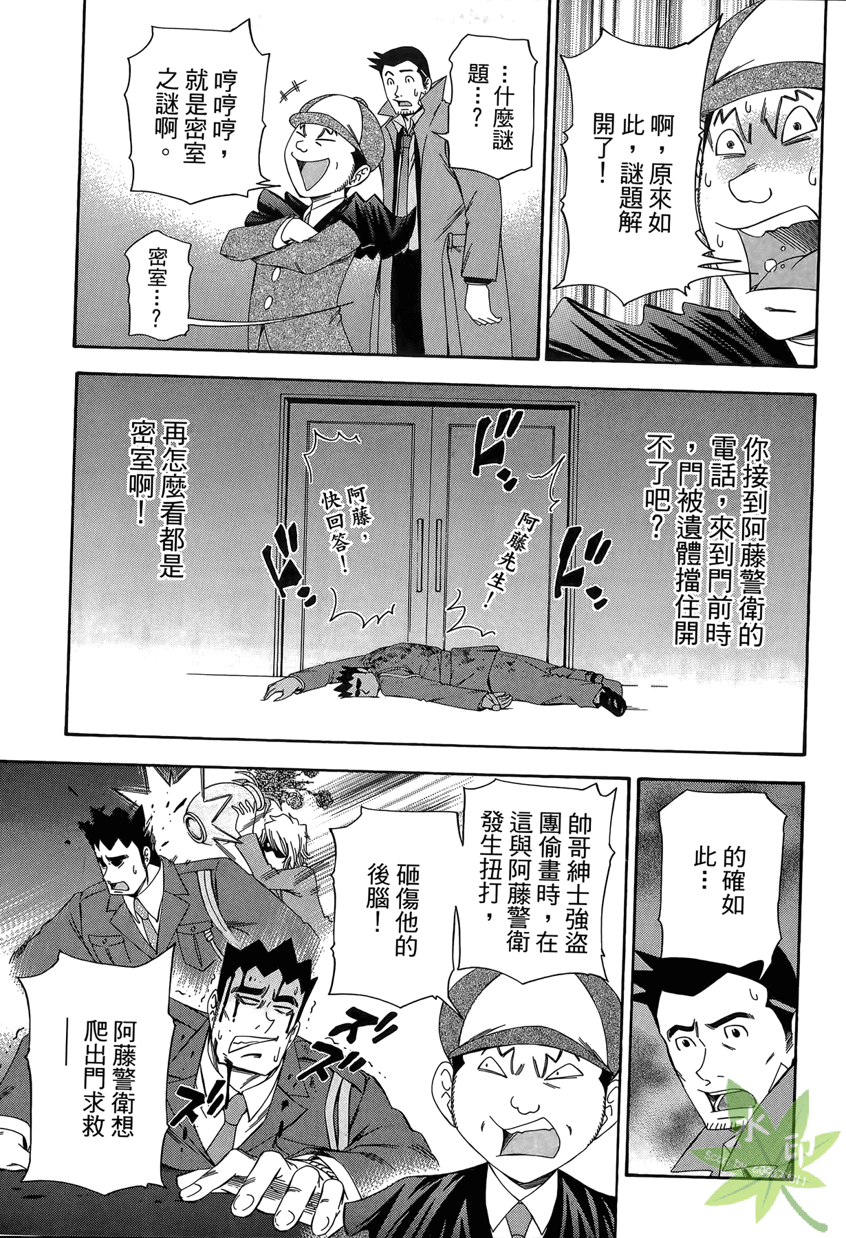 Page 164