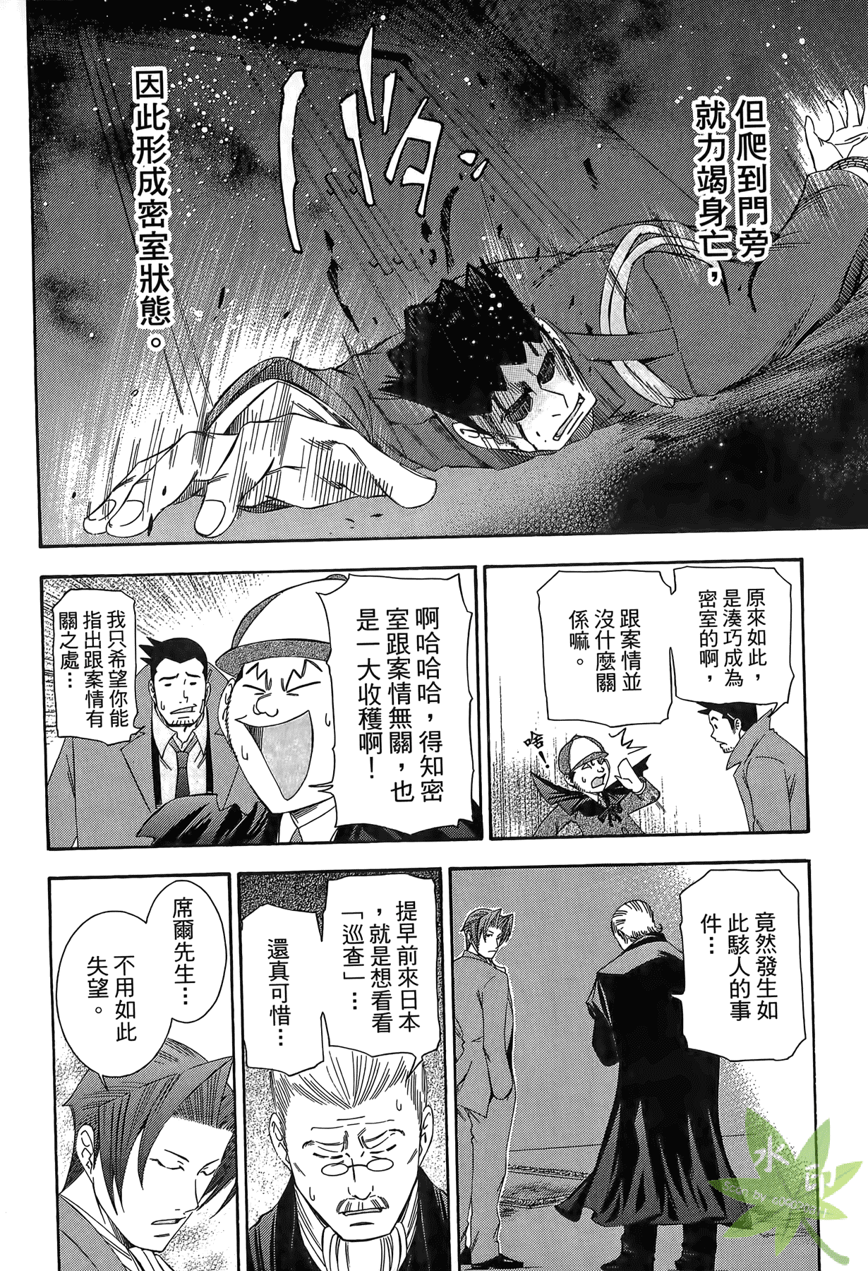 Page 165