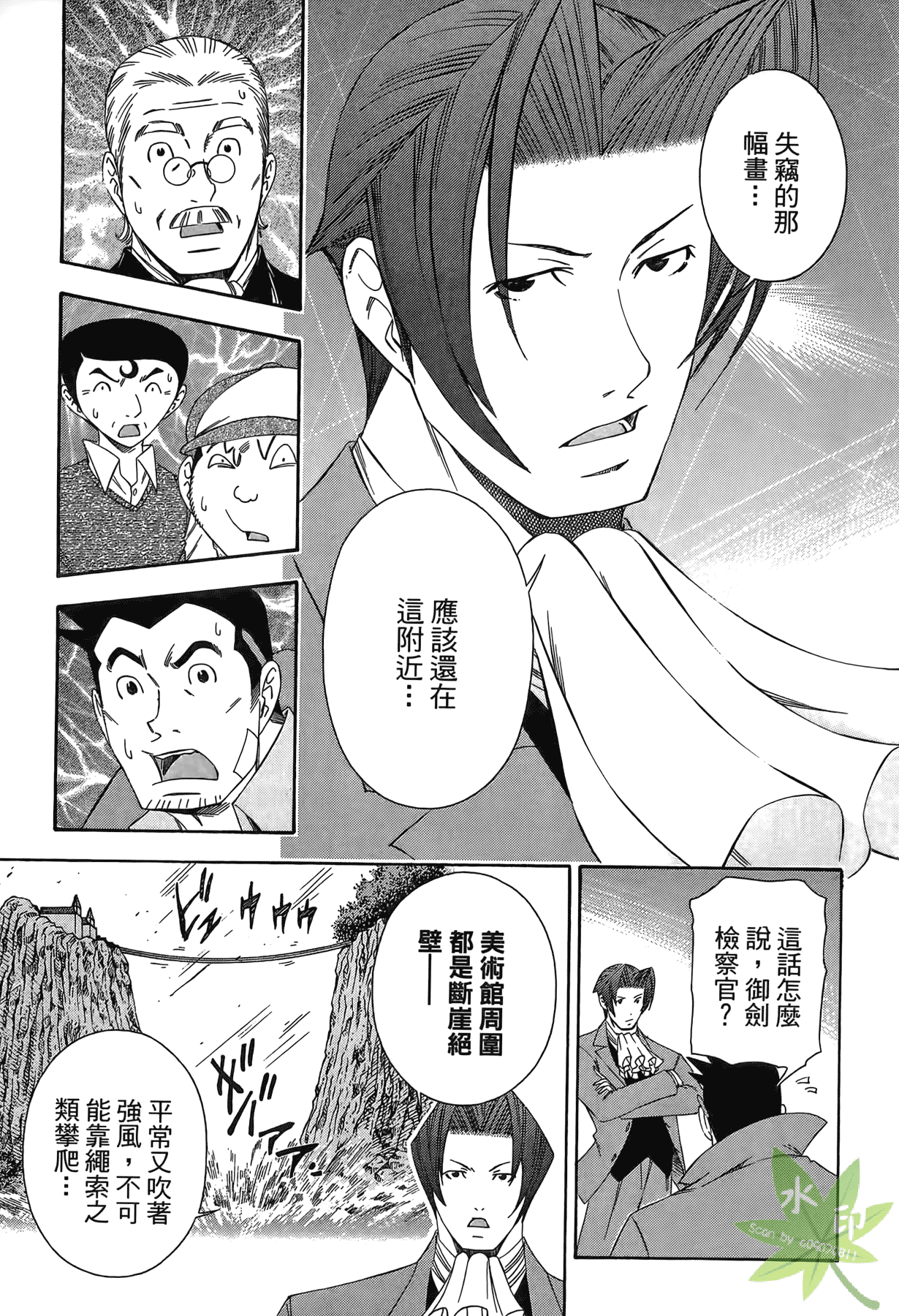 Page 166