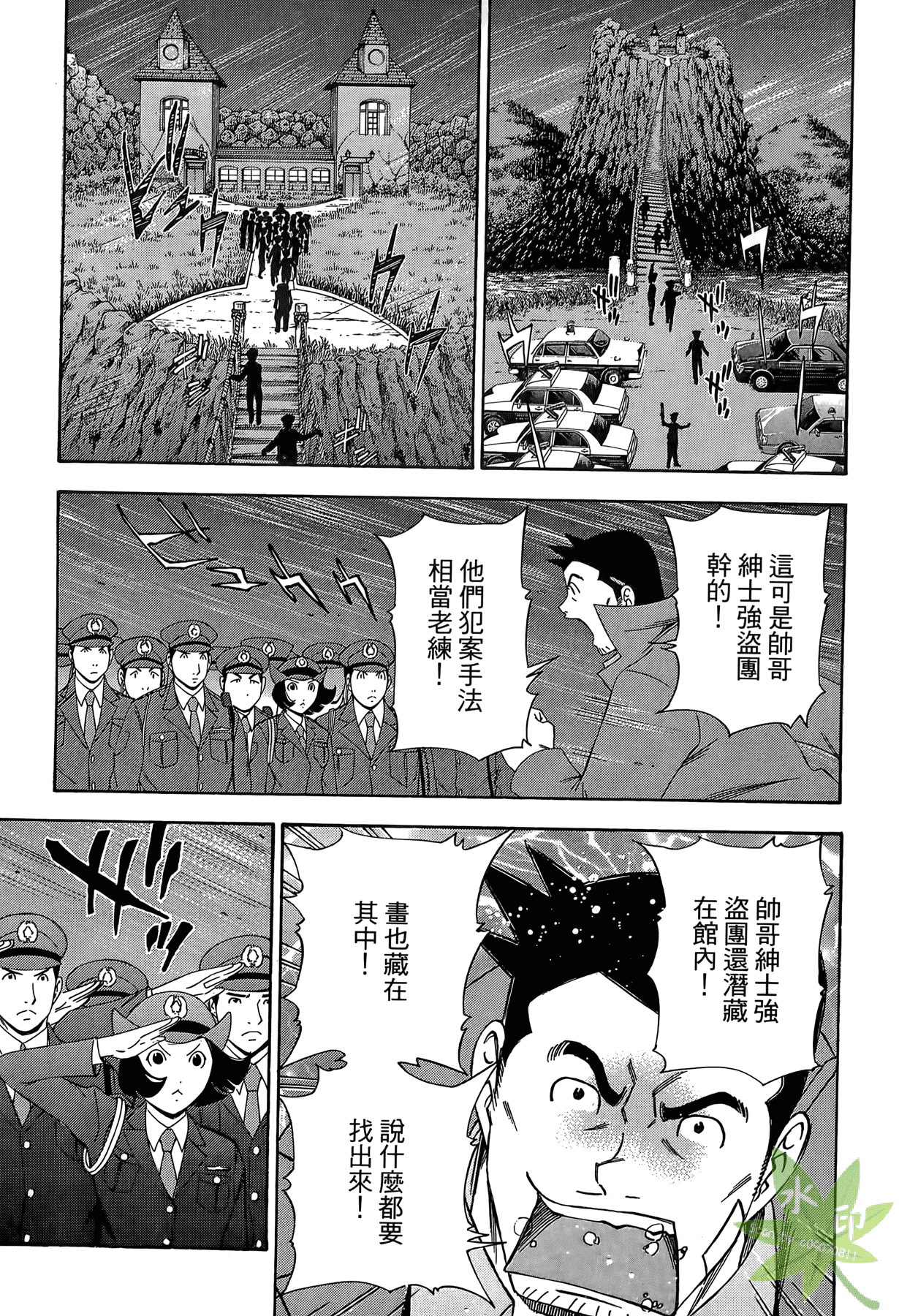 Page 168