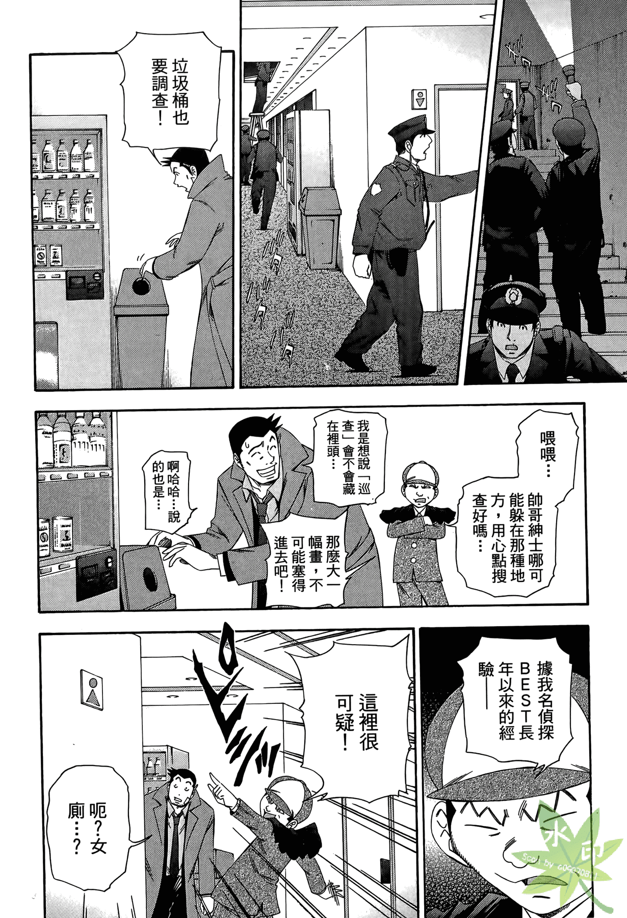Page 169