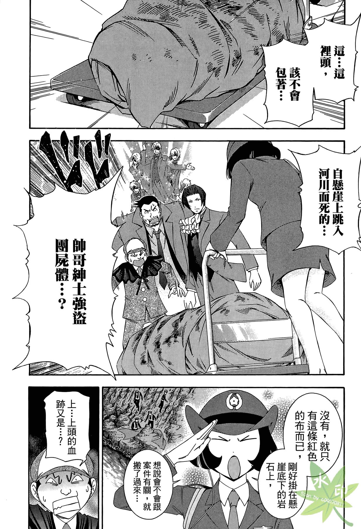 Page 175