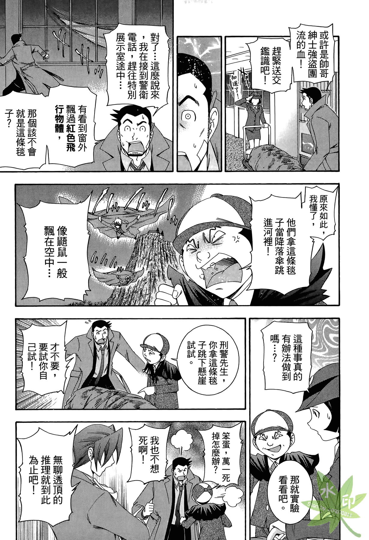 Page 176