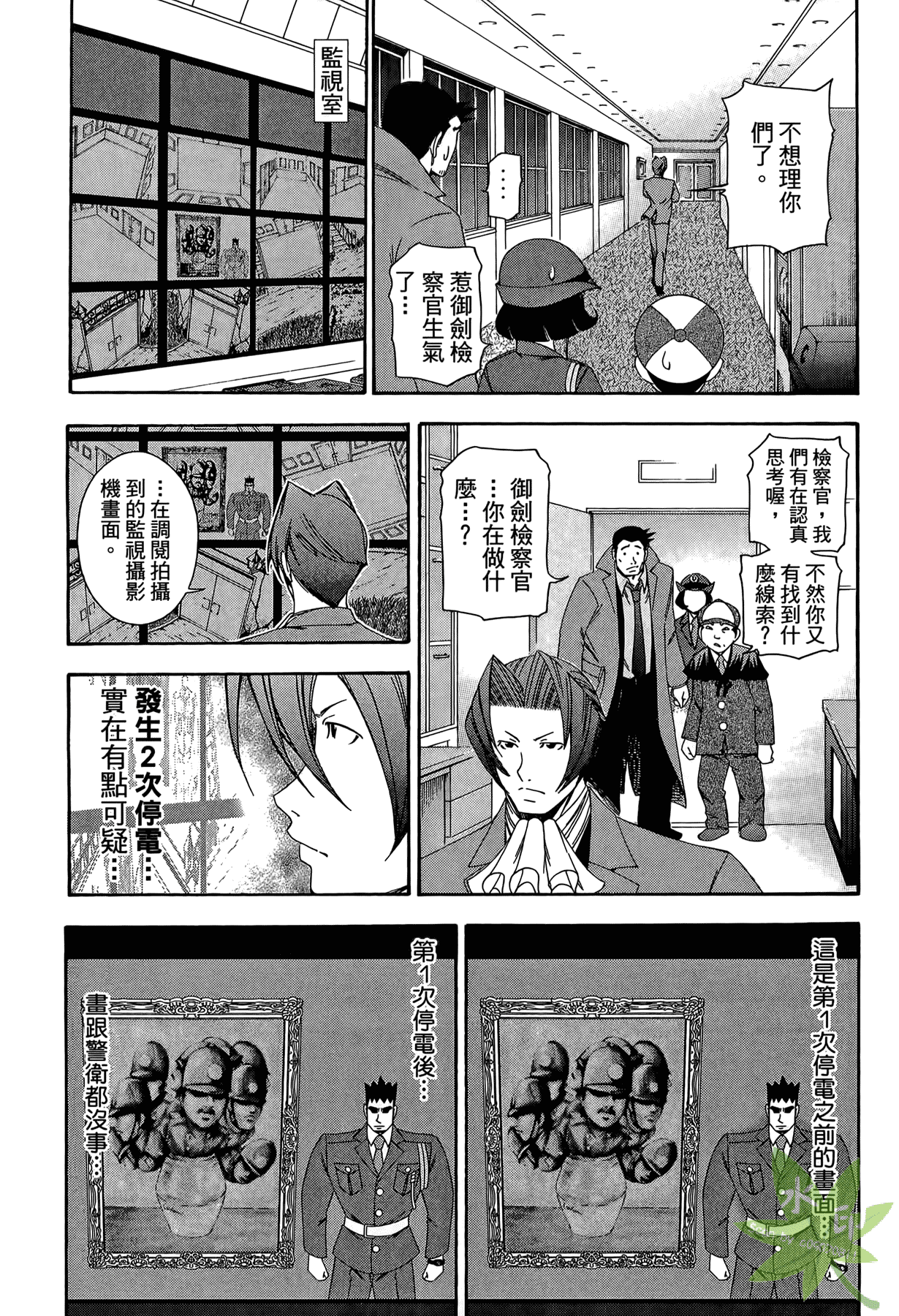 Page 177