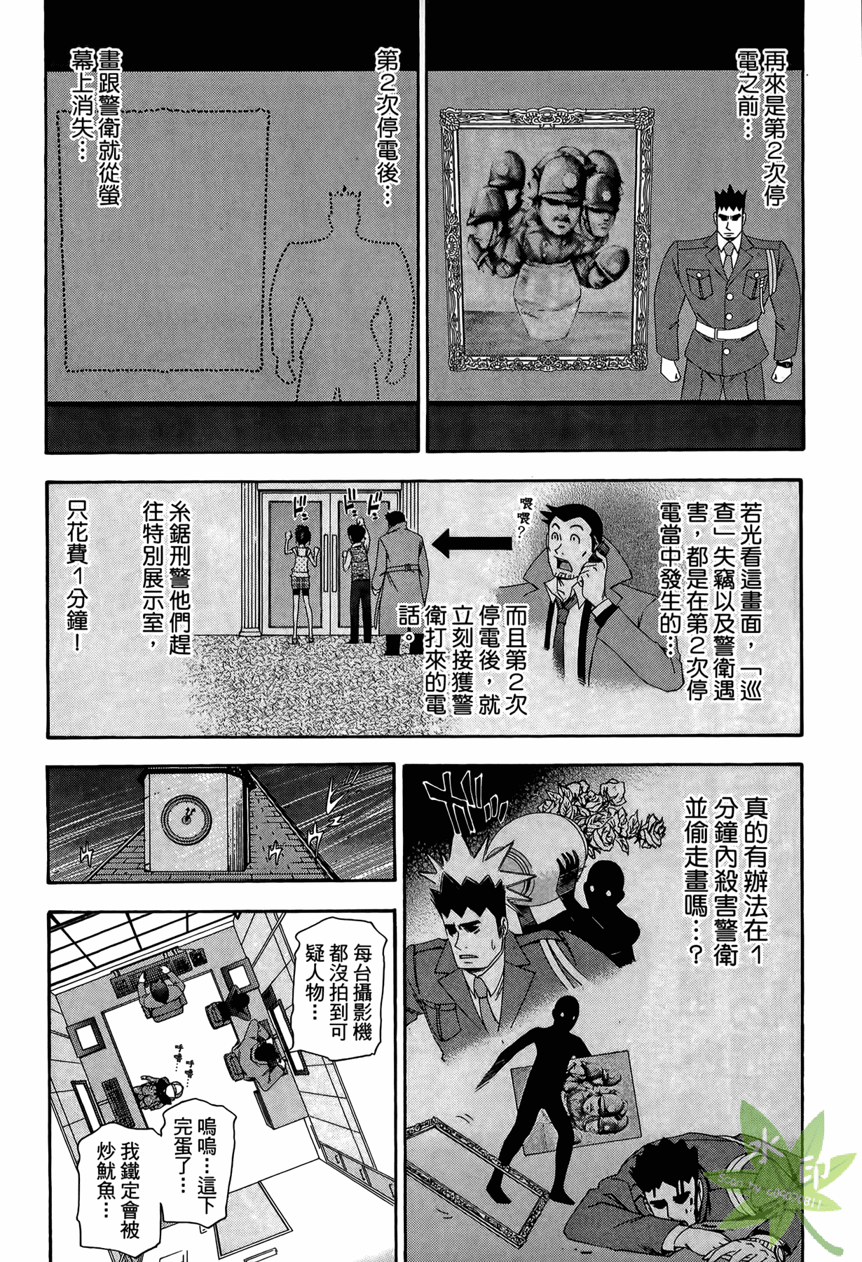Page 178