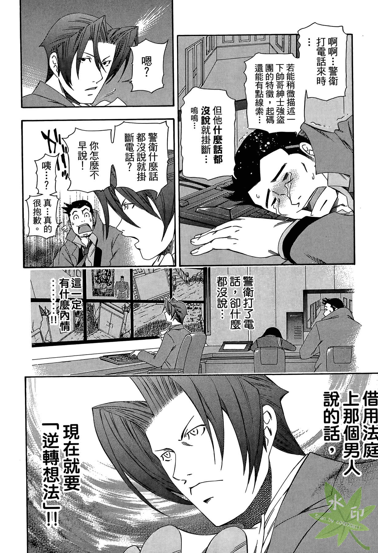 Page 179