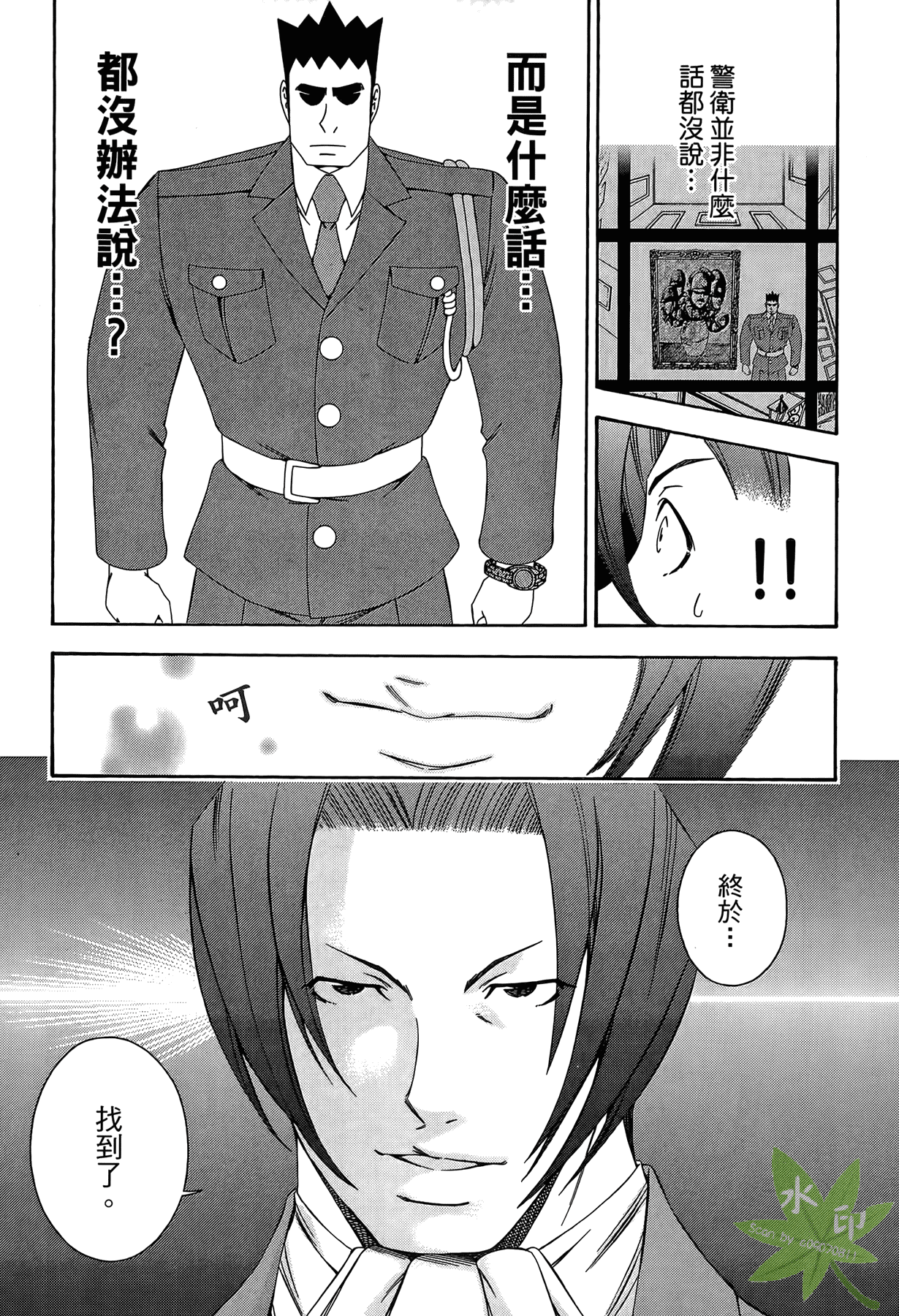 Page 180