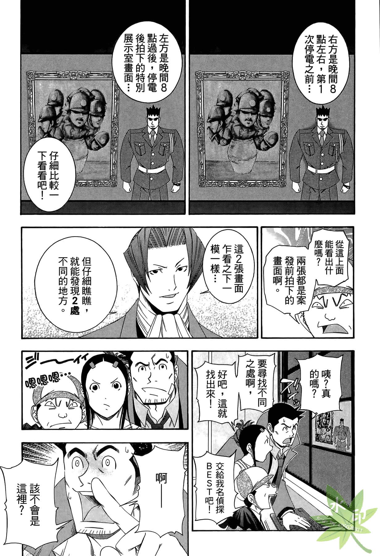 Page 182