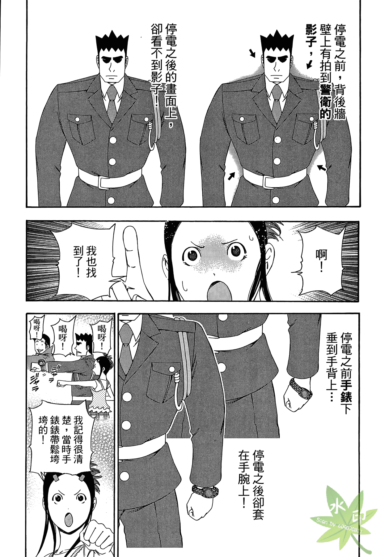 Page 183