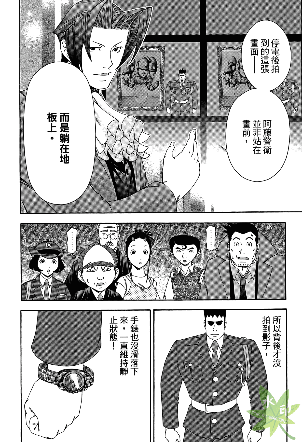Page 185