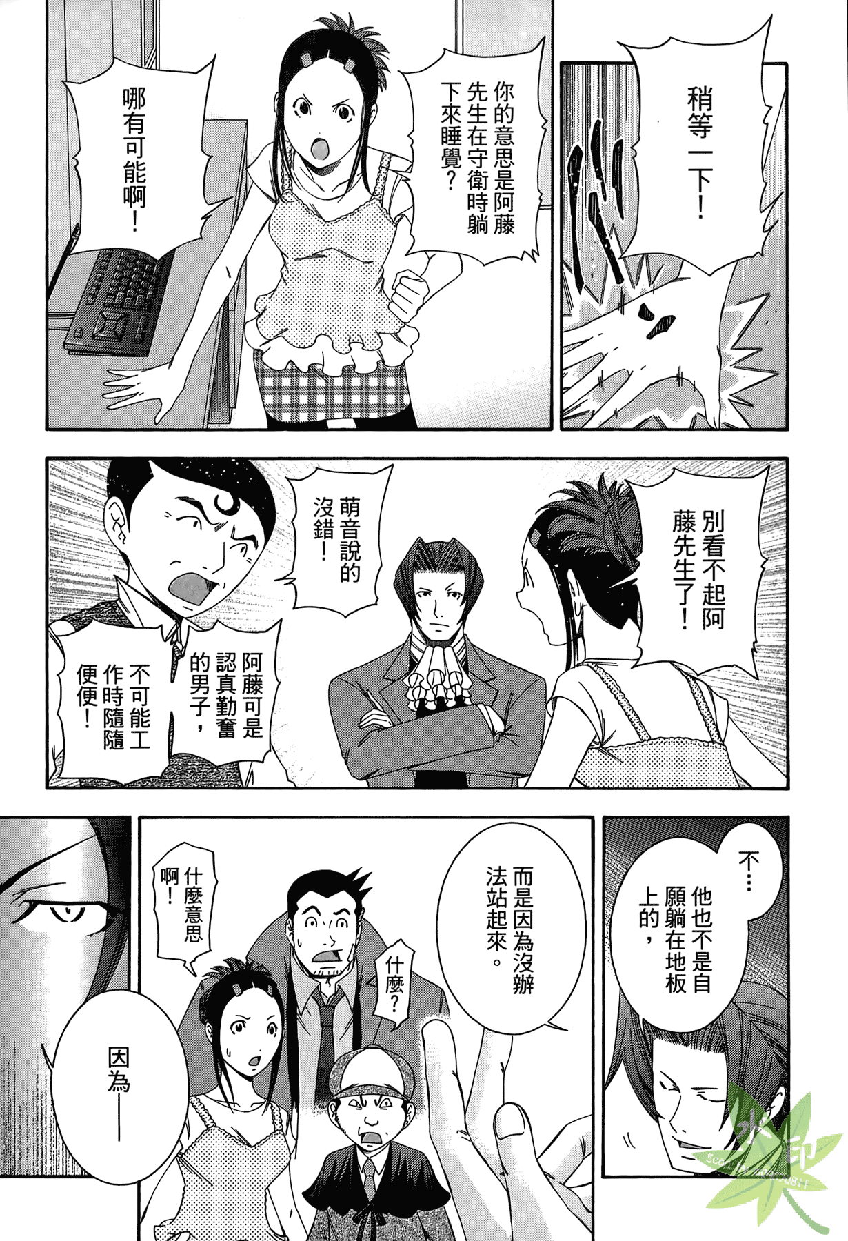 Page 186