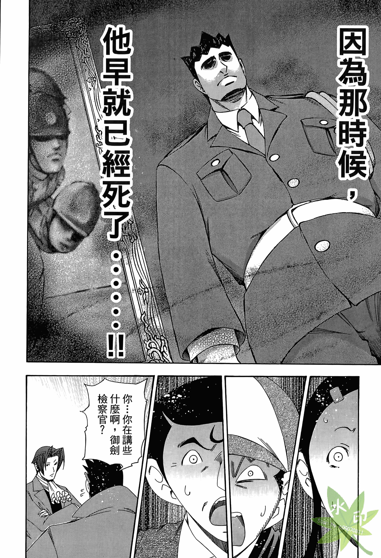 Page 187