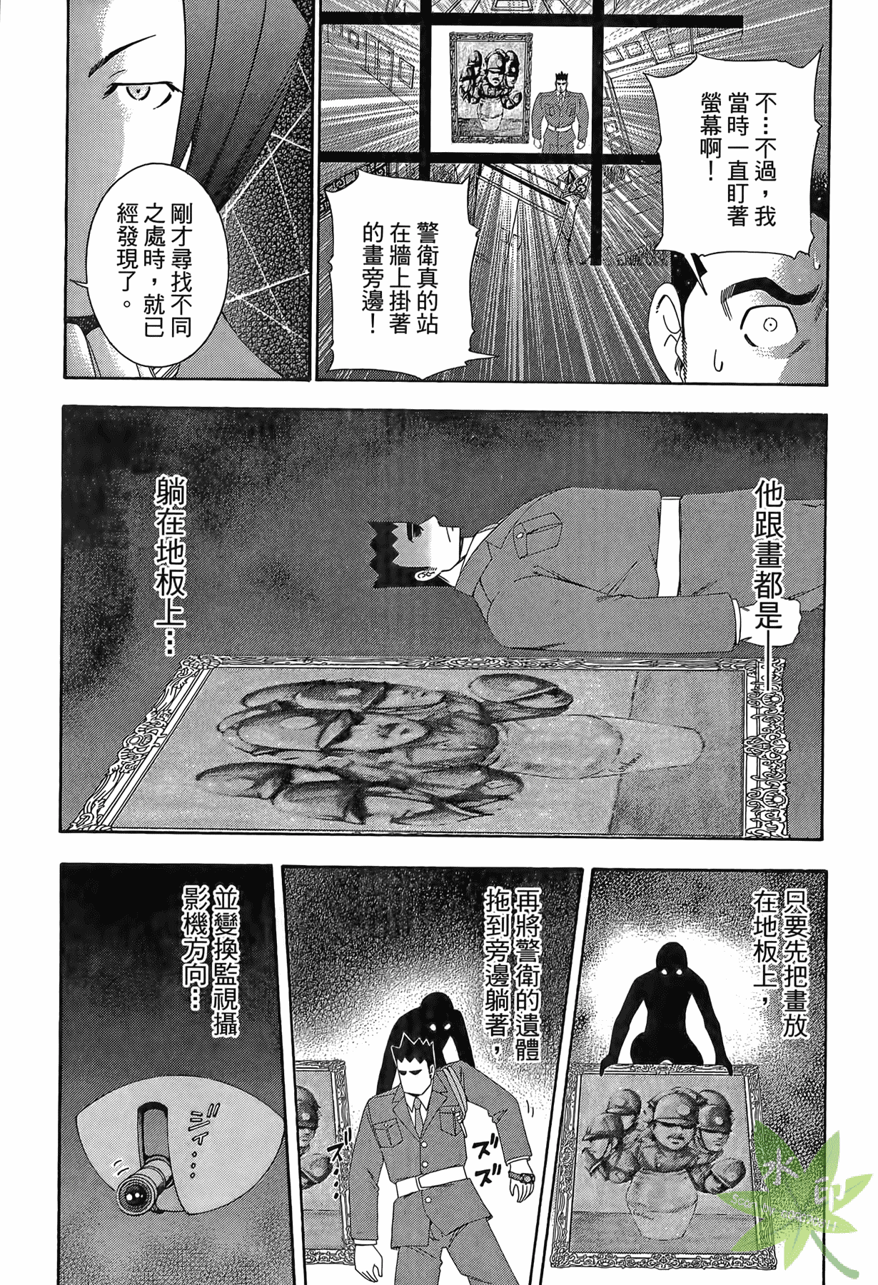 Page 189
