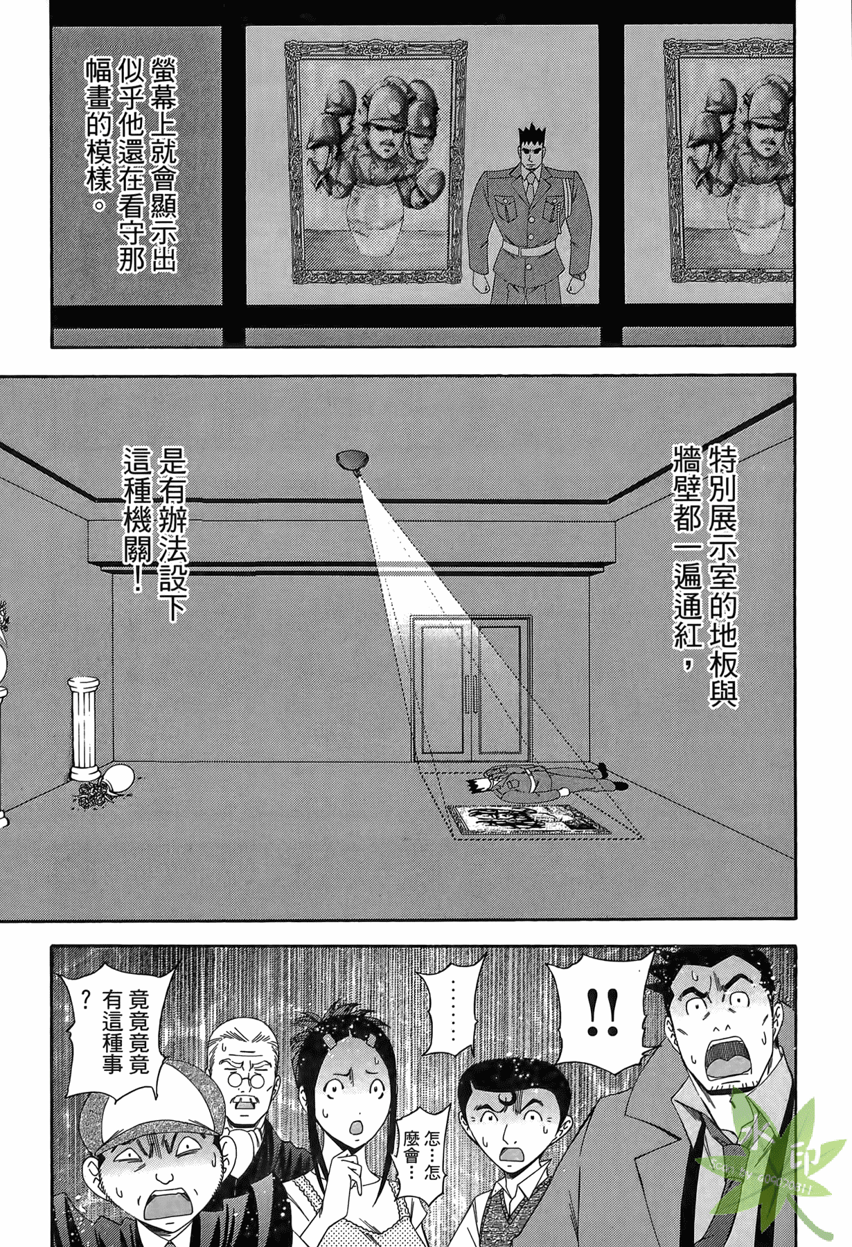 Page 190