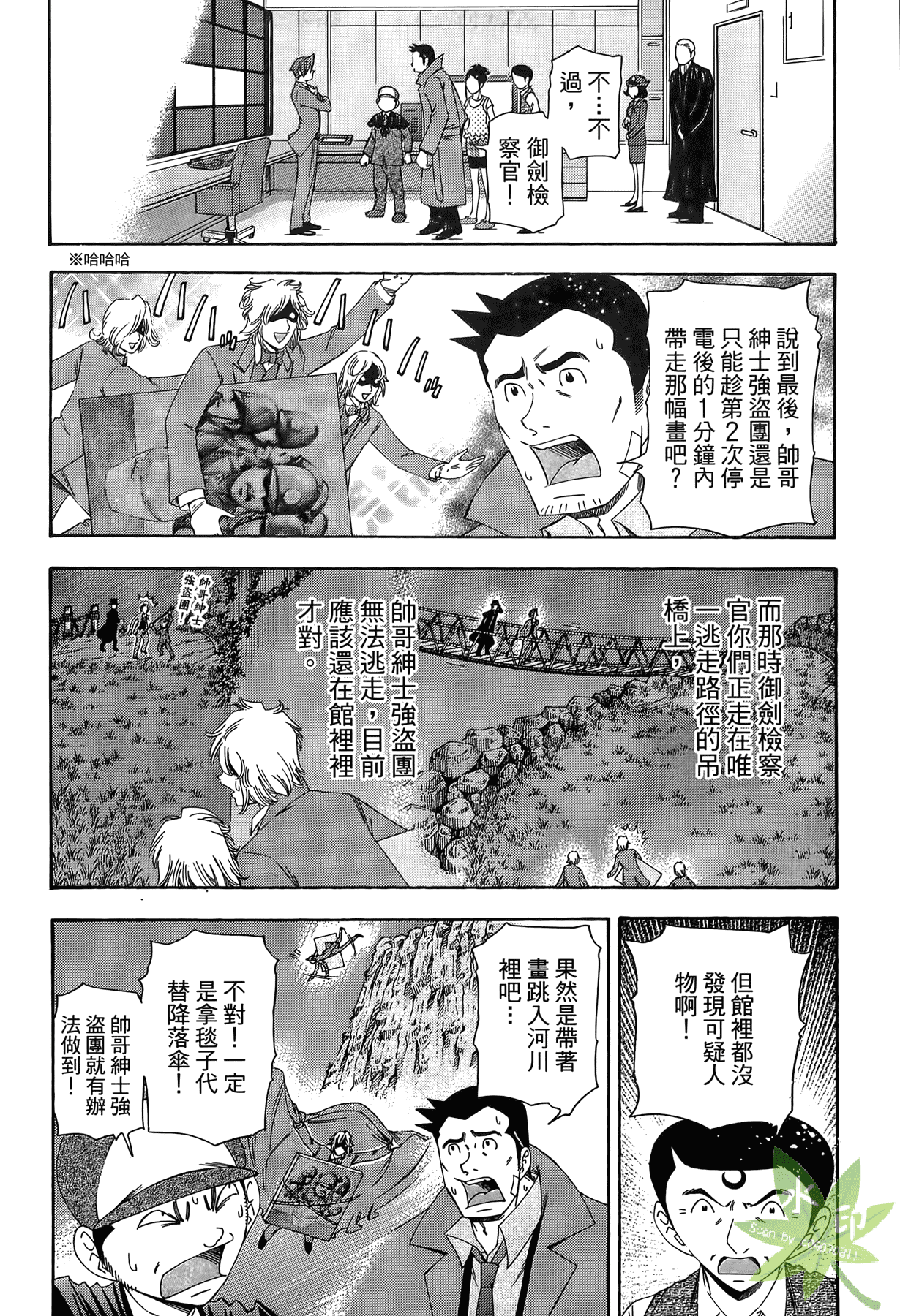 Page 192