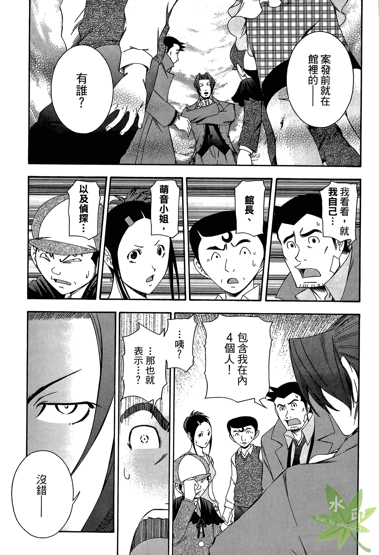 Page 194