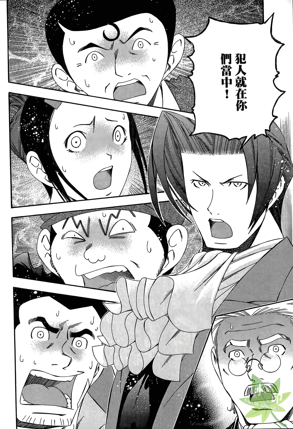 Page 195
