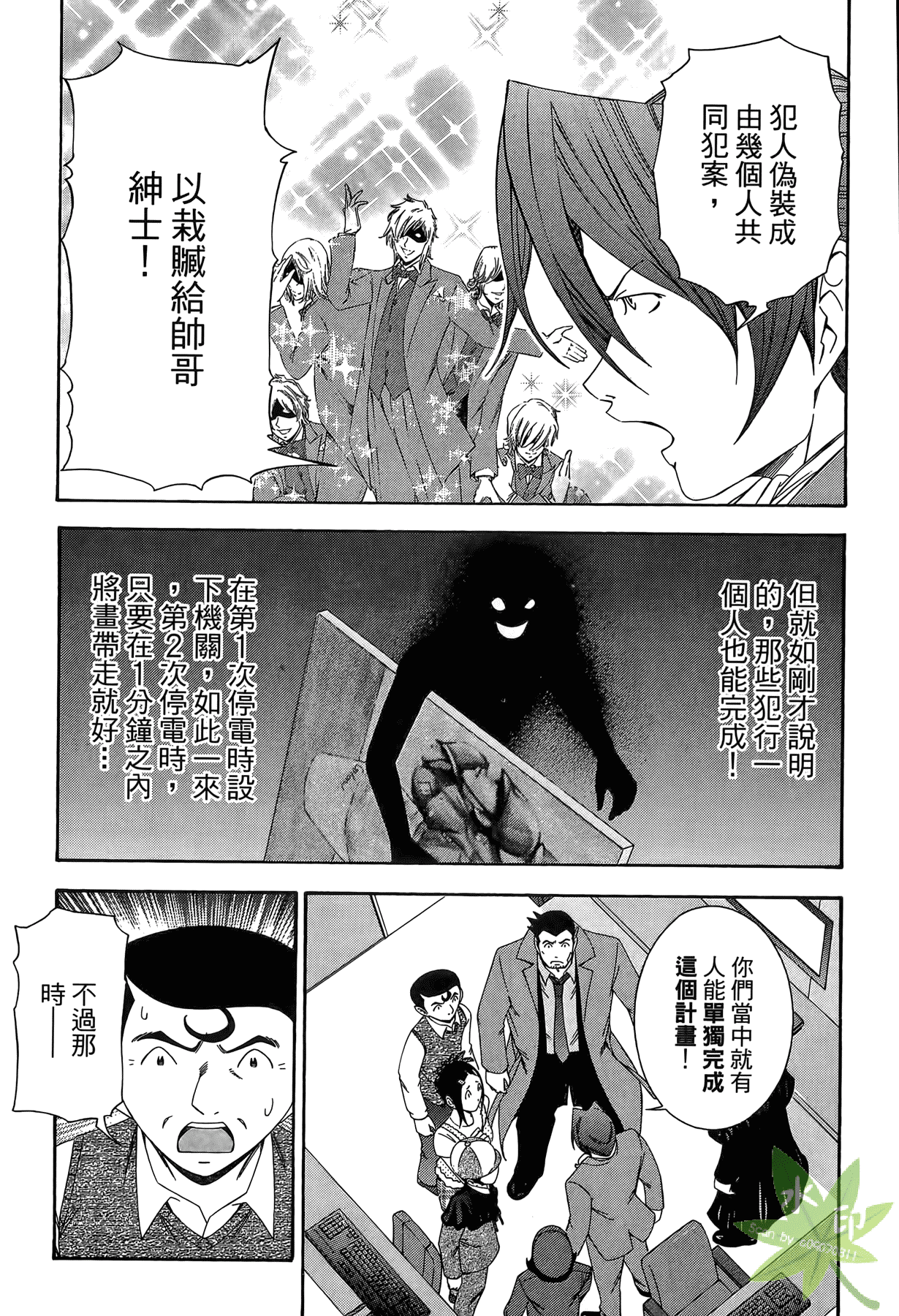 Page 198