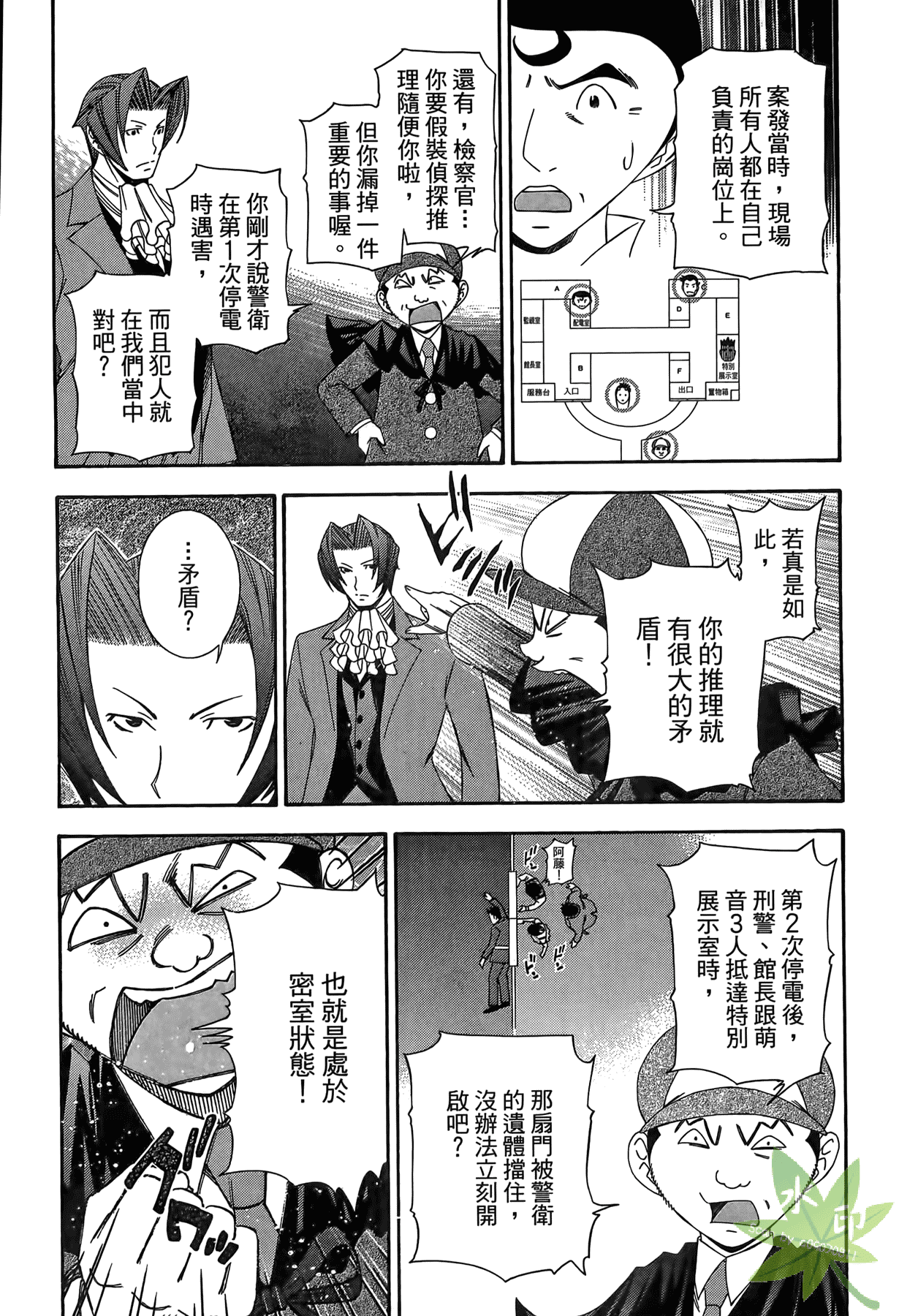 Page 199