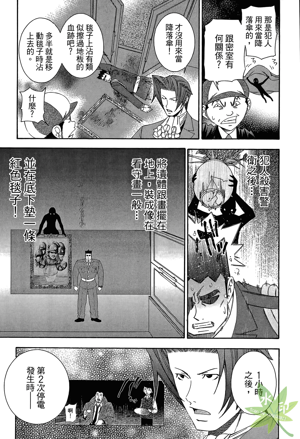 Page 202