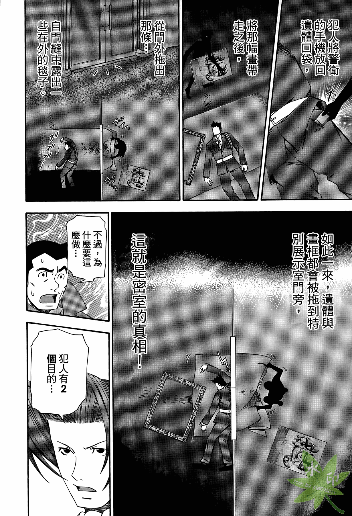 Page 203