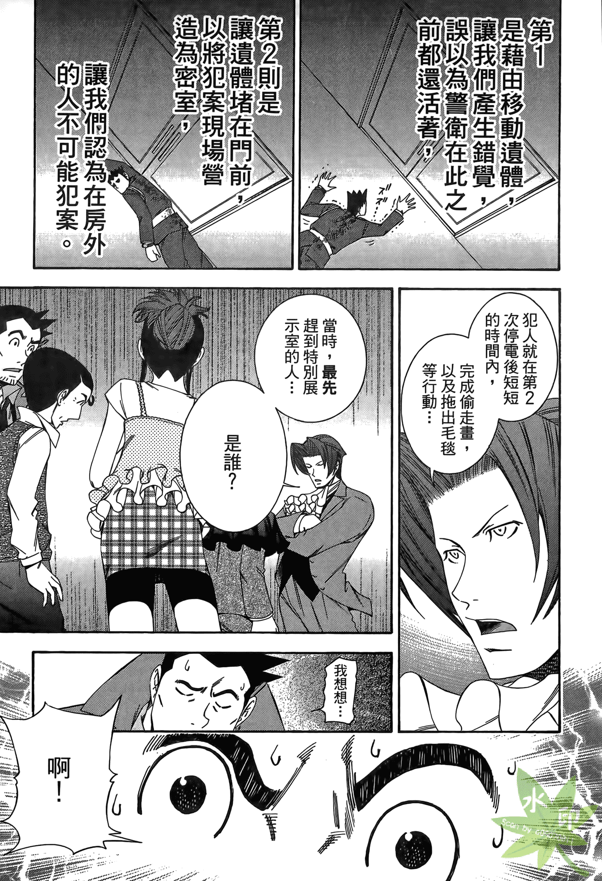 Page 204