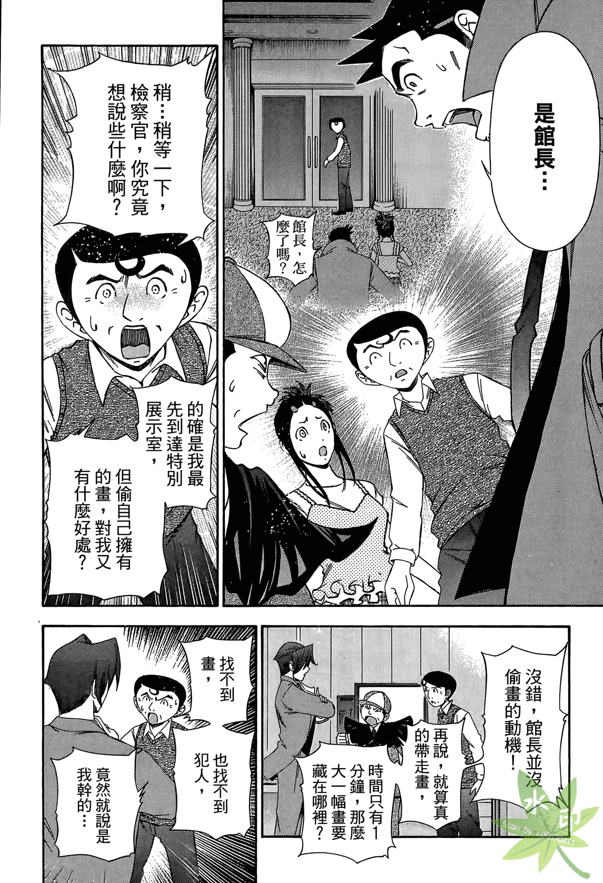 Page 205