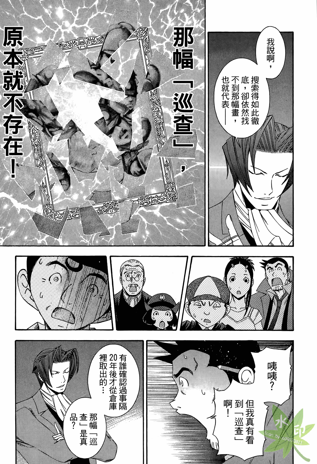 Page 206