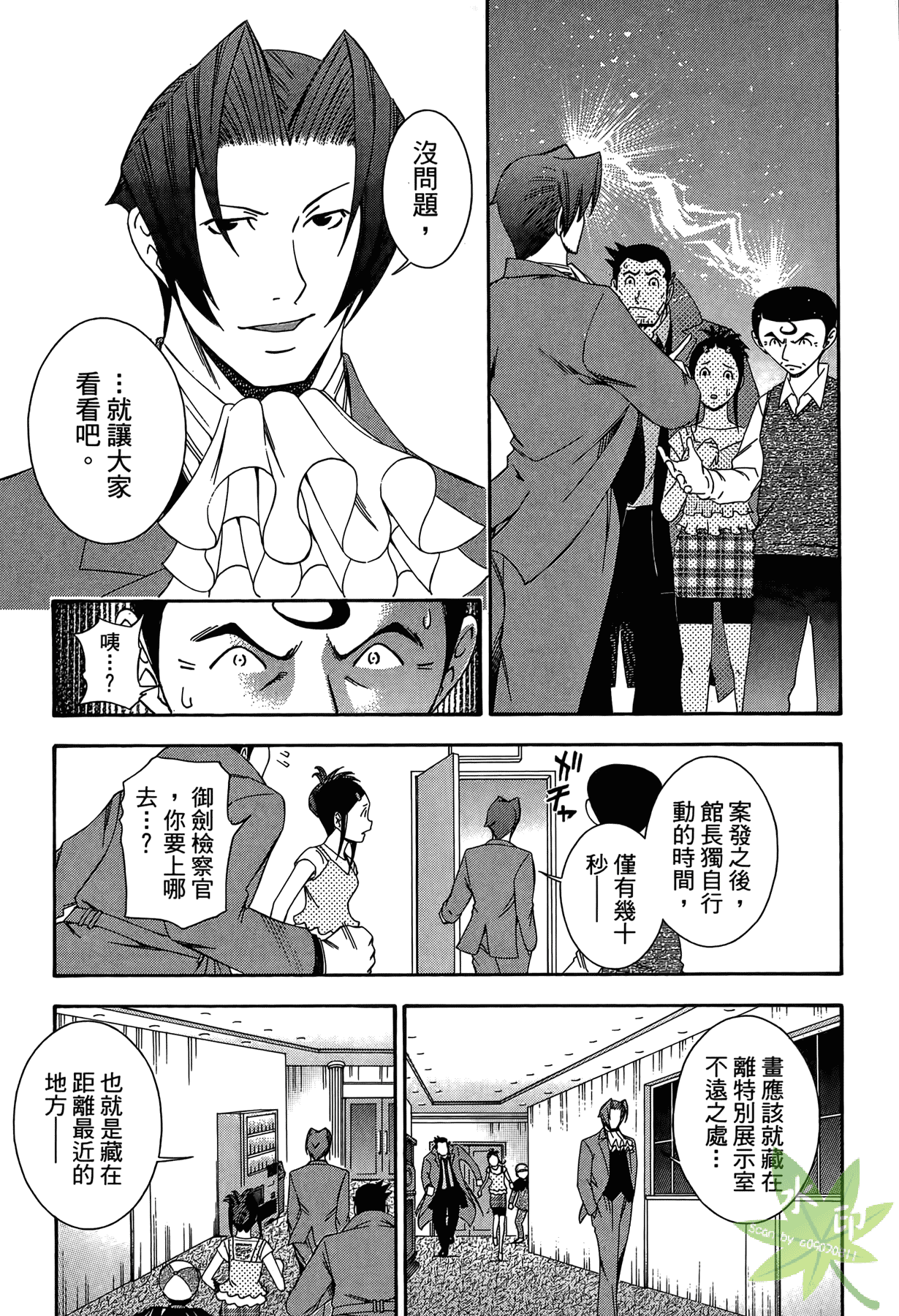 Page 208