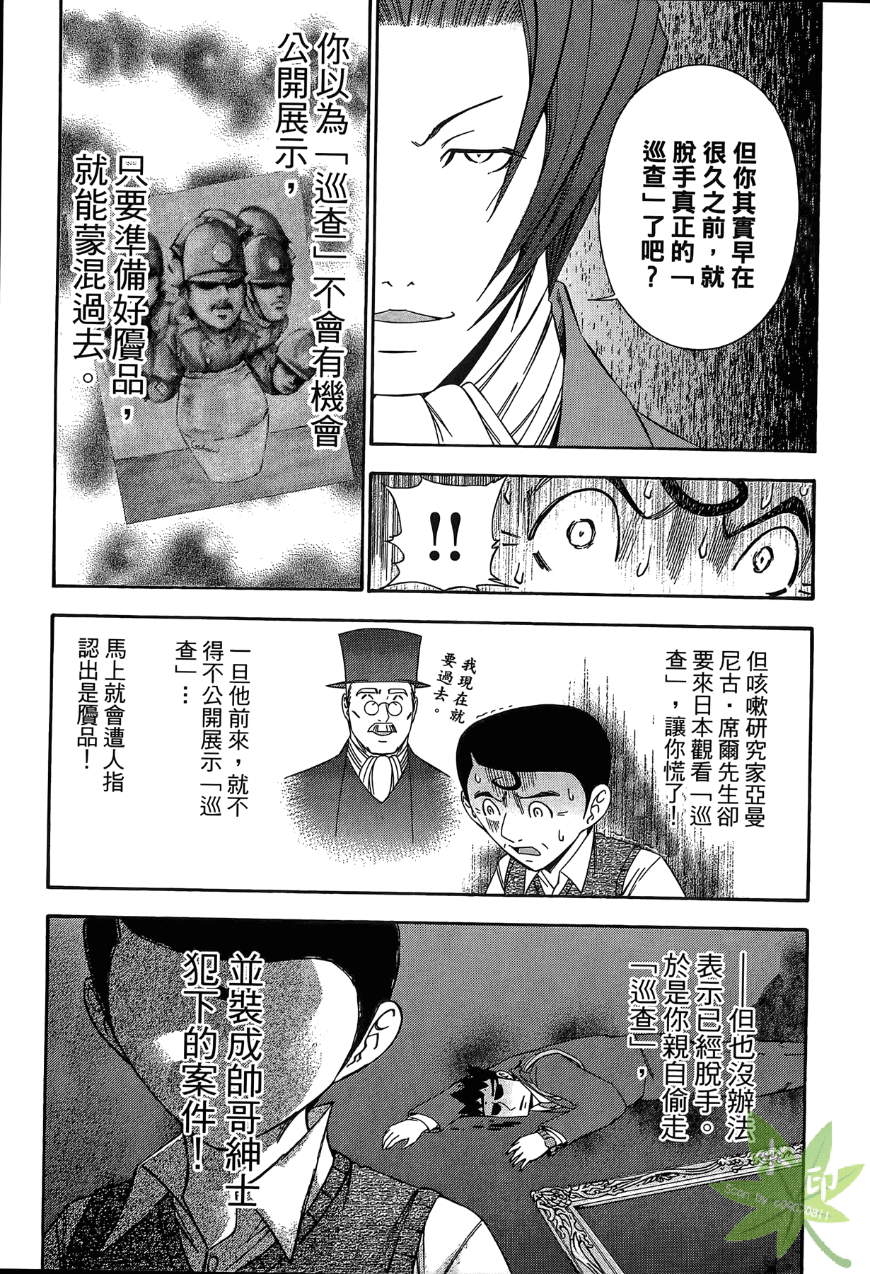 Page 210