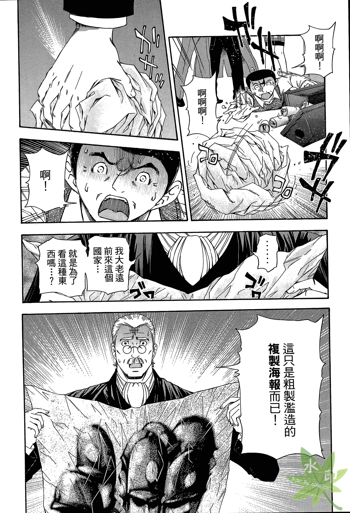 Page 213