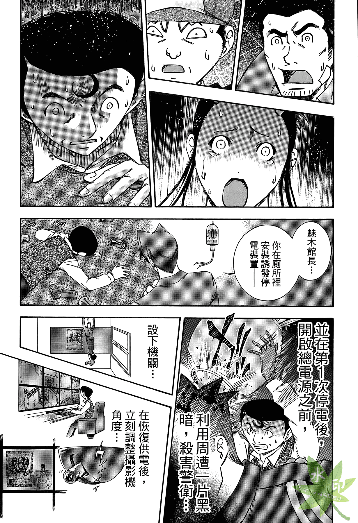 Page 214