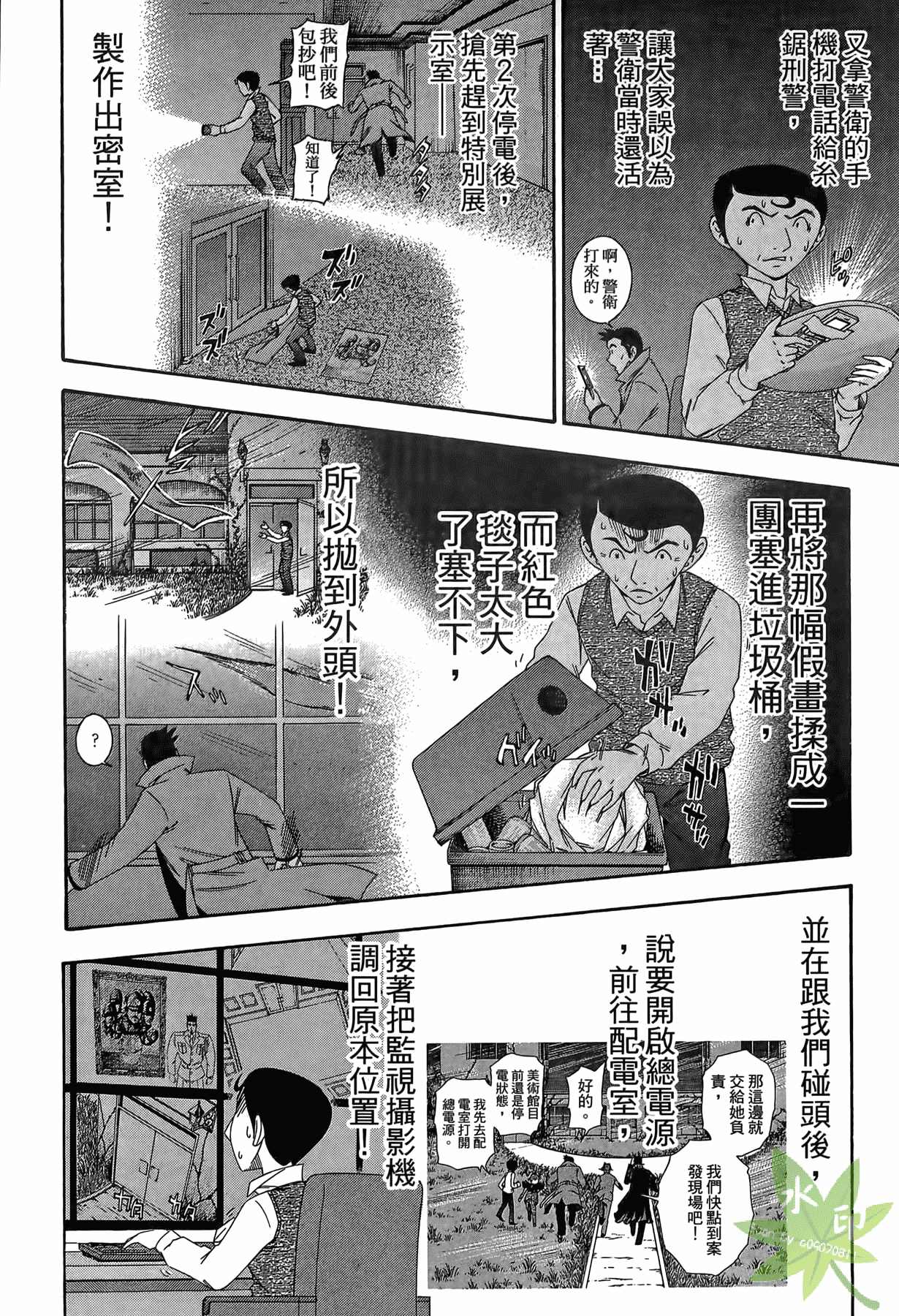 Page 215